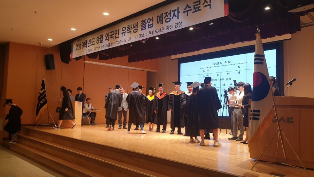 2019 International Students Graduation Ceremony