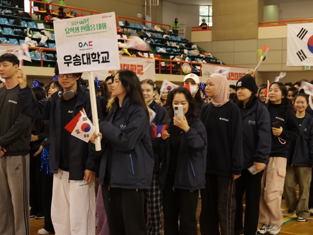 2024 Daejeon International Students Connecting Sport Festival