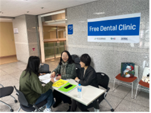 2023 Free Dental Treatment for International Students